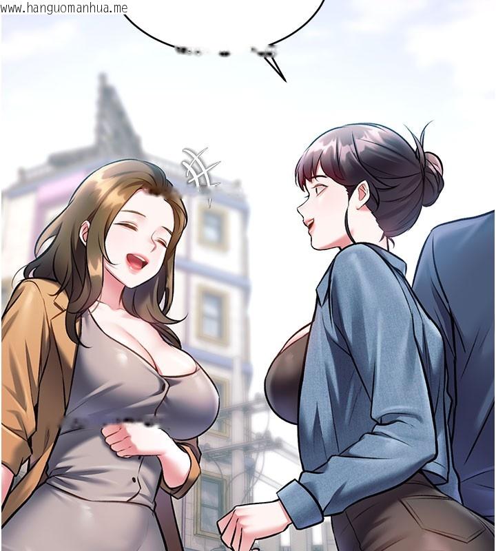 韩国漫画特色新视界韩漫_特色新视界-第29话-开局不顺的三人约会在线免费阅读-韩国漫画-第27张图片