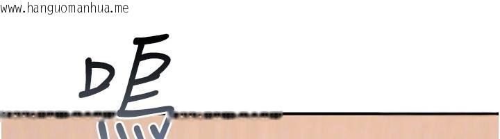 韩国漫画诅咒性转物语韩漫_诅咒性转物语-第18话-让人夫抽插的小穴在线免费阅读-韩国漫画-第117张图片