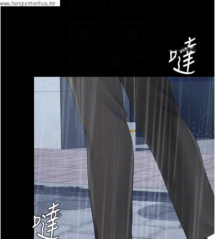 韩国漫画复仇母女丼韩漫_复仇母女丼-最终话-我想和你一起走下去在线免费阅读-韩国漫画-第50张图片