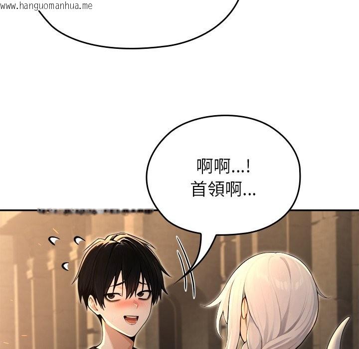 韩国漫画异世界骑士团长韩漫_异世界骑士团长-第58话在线免费阅读-韩国漫画-第131张图片