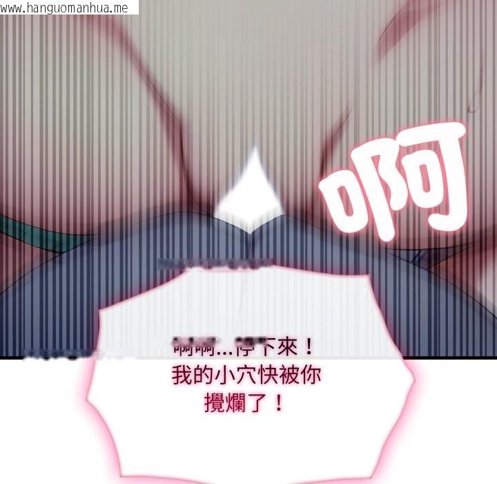 韩国漫画社区人妻的陷阱韩漫_社区人妻的陷阱-第13话在线免费阅读-韩国漫画-第163张图片