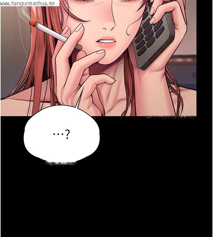 韩国漫画守护妳韩漫_守护妳-第22话-称职的护花使者在线免费阅读-韩国漫画-第130张图片