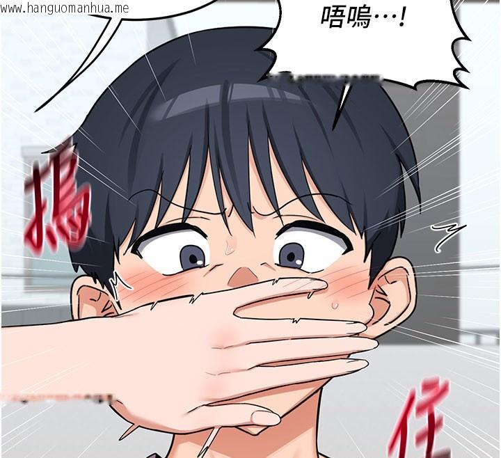 韩国漫画熟女交换计划韩漫_熟女交换计划-第60话-被继母打屁屁!在线免费阅读-韩国漫画-第169张图片