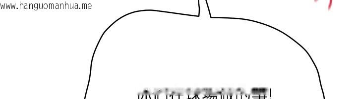 韩国漫画Set-up!排球少女韩漫_Set-up!排球少女-第87话-妳比我还哈男人的肉棒耶在线免费阅读-韩国漫画-第82张图片