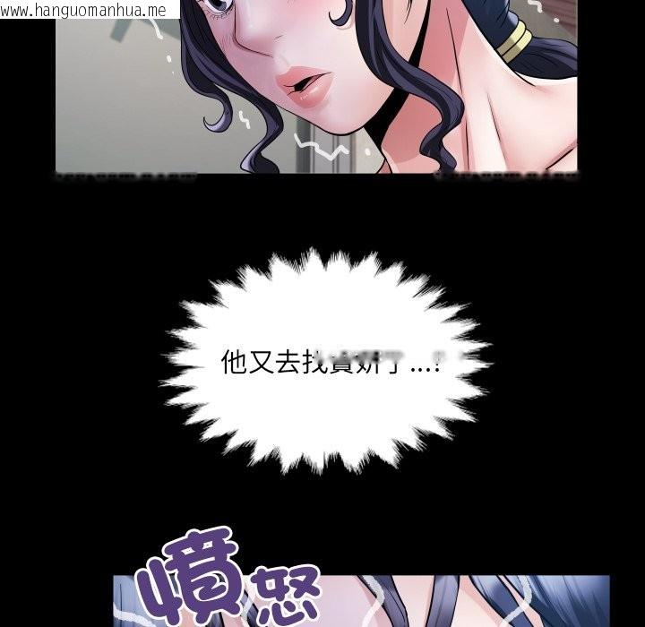 韩国漫画房间里的心跳/有她的小套房韩漫_房间里的心跳/有她的小套房-第24话在线免费阅读-韩国漫画-第65张图片