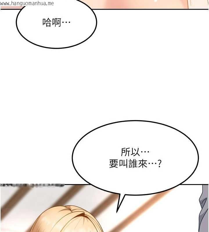 韩国漫画太妹硬闯成人界韩漫_太妹硬闯成人界-第22话-散发性感气息的兔女郎在线免费阅读-韩国漫画-第45张图片