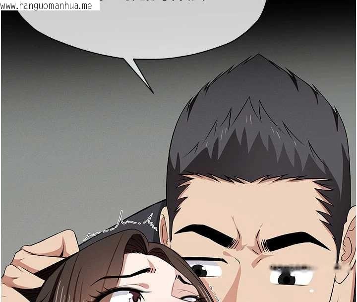 韩国漫画尸变家园:以身相许韩漫_尸变家园:以身相许-第34话-变成巨物专用的飞机杯了在线免费阅读-韩国漫画-第4张图片