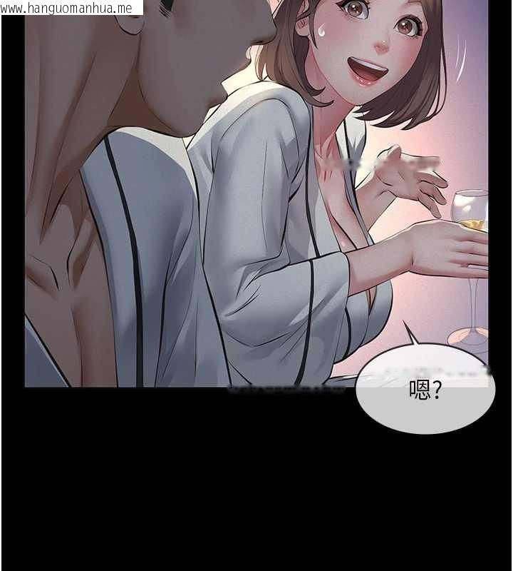 韩国漫画义父韩漫_义父-第8话-力求表现的小女友在线免费阅读-韩国漫画-第108张图片