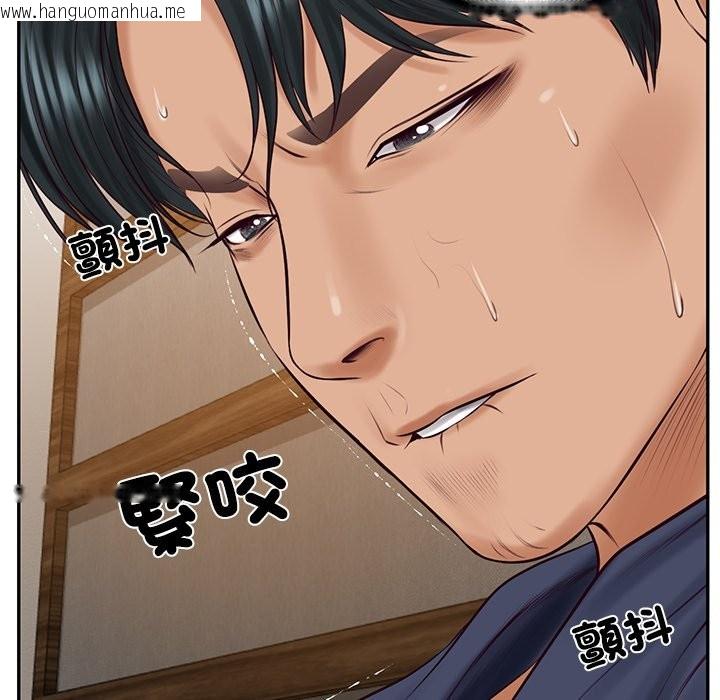 韩国漫画财阀家的女婿韩漫_财阀家的女婿-第70话在线免费阅读-韩国漫画-第159张图片