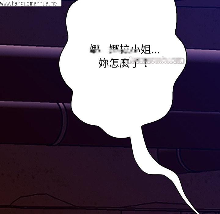 韩国漫画黑帮千金养成记/刺龙刺凤的女友韩漫_黑帮千金养成记/刺龙刺凤的女友-第16话在线免费阅读-韩国漫画-第322张图片