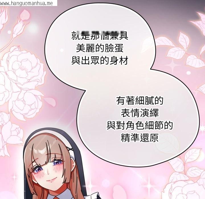 韩国漫画硬也要拍完韩漫_硬也要拍完-第30话在线免费阅读-韩国漫画-第67张图片