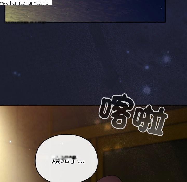 韩国漫画硬也要拍完韩漫_硬也要拍完-第30话在线免费阅读-韩国漫画-第105张图片