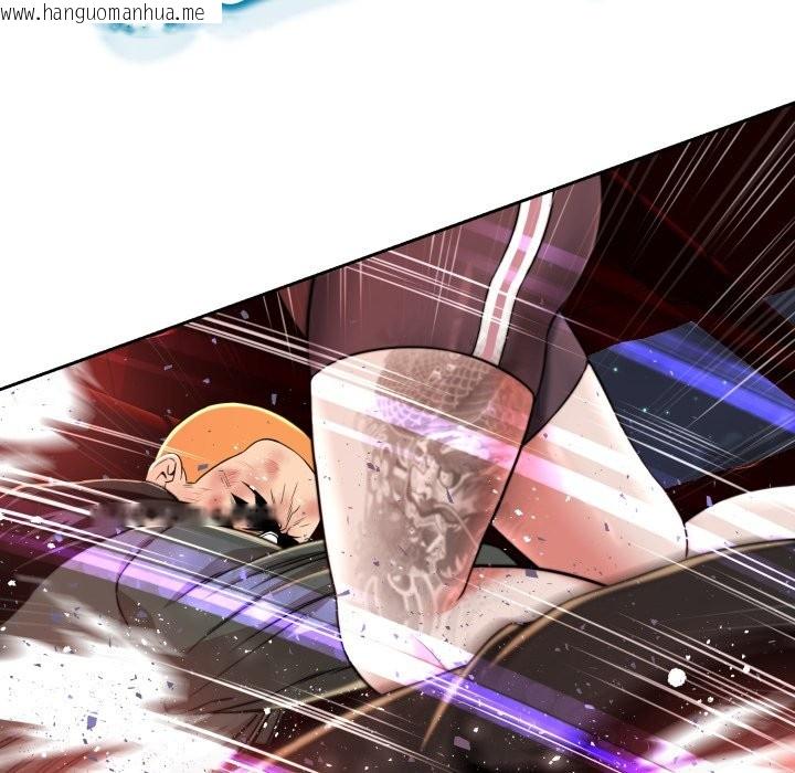 韩国漫画黑帮千金养成记/刺龙刺凤的女友韩漫_黑帮千金养成记/刺龙刺凤的女友-第16话在线免费阅读-韩国漫画-第34张图片