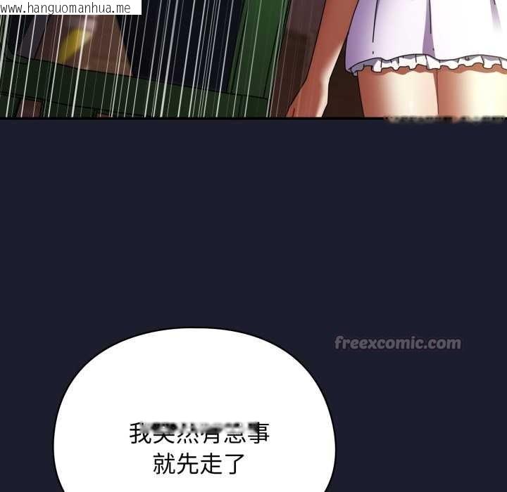 韩国漫画硬也要拍完韩漫_硬也要拍完-第30话在线免费阅读-韩国漫画-第98张图片