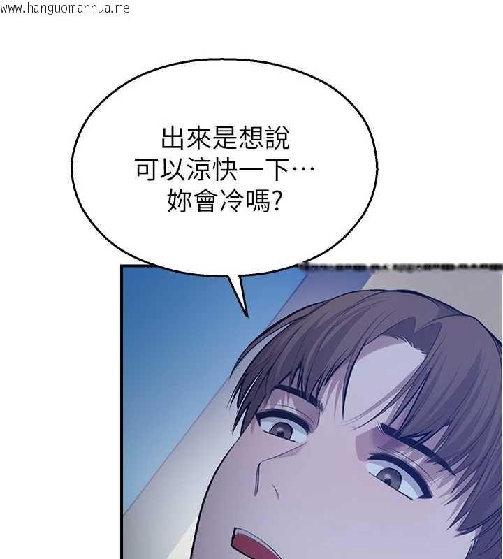 韩国漫画校园禁播角落韩漫_校园禁播角落-第26话-喜不喜欢在溜滑梯上做爱?在线免费阅读-韩国漫画-第108张图片