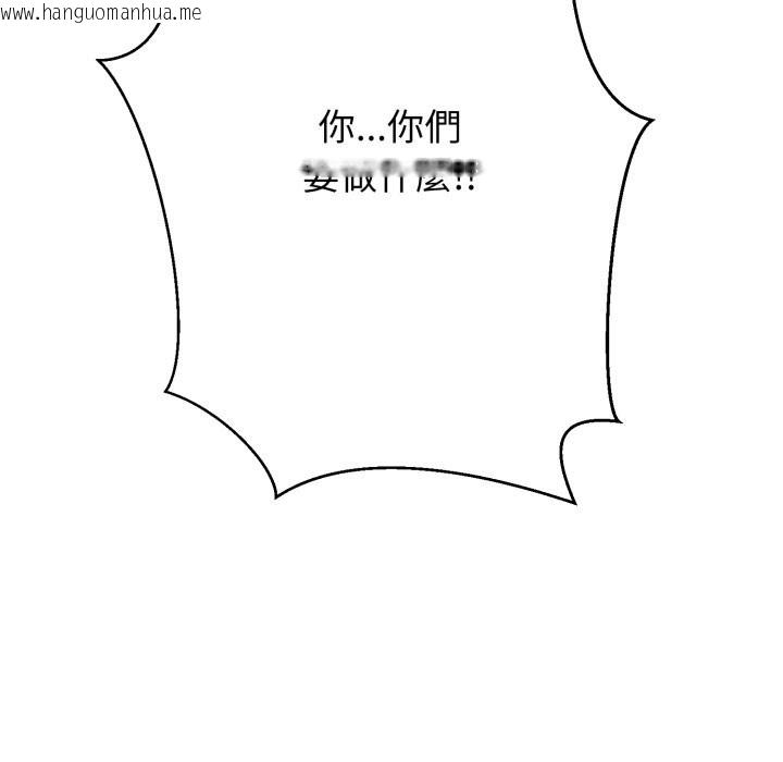 韩国漫画黑帮千金养成记/刺龙刺凤的女友韩漫_黑帮千金养成记/刺龙刺凤的女友-第16话在线免费阅读-韩国漫画-第142张图片