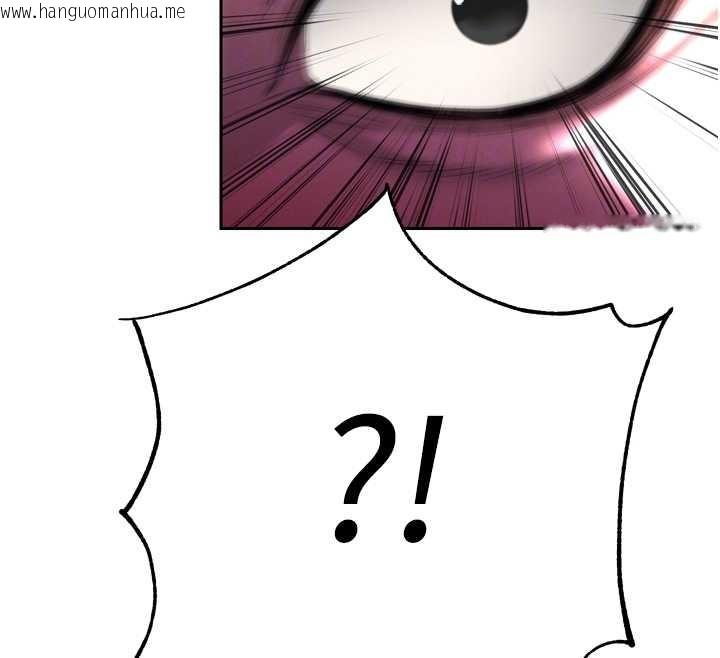 韩国漫画暴君会长的娇媳们韩漫_暴君会长的娇媳们-第29话-我来服侍爸在线免费阅读-韩国漫画-第55张图片