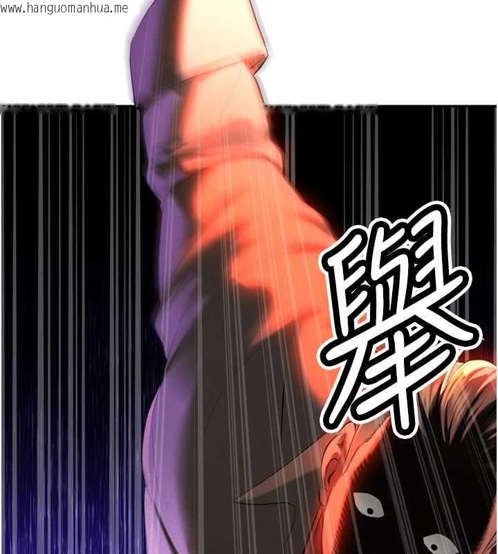 韩国漫画暴君会长的娇媳们韩漫_暴君会长的娇媳们-第29话-我来服侍爸在线免费阅读-韩国漫画-第57张图片