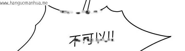 韩国漫画太妹硬闯成人界韩漫_太妹硬闯成人界-第22话-散发性感气息的兔女郎在线免费阅读-韩国漫画-第103张图片