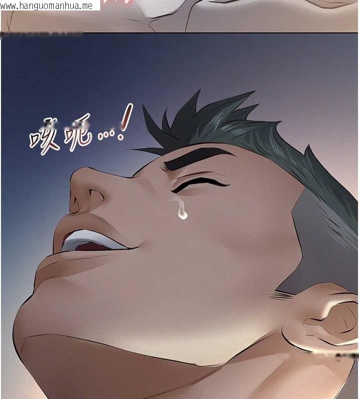 韩国漫画义父韩漫_义父-第8话-力求表现的小女友在线免费阅读-韩国漫画-第158张图片