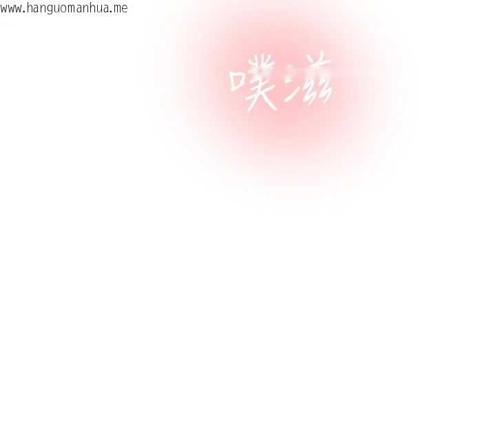 韩国漫画校园禁播角落韩漫_校园禁播角落-第26话-喜不喜欢在溜滑梯上做爱?在线免费阅读-韩国漫画-第13张图片