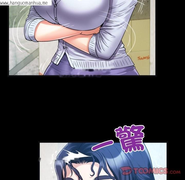 韩国漫画房间里的心跳/有她的小套房韩漫_房间里的心跳/有她的小套房-第24话在线免费阅读-韩国漫画-第51张图片