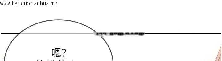 韩国漫画太妹硬闯成人界韩漫_太妹硬闯成人界-第22话-散发性感气息的兔女郎在线免费阅读-韩国漫画-第161张图片