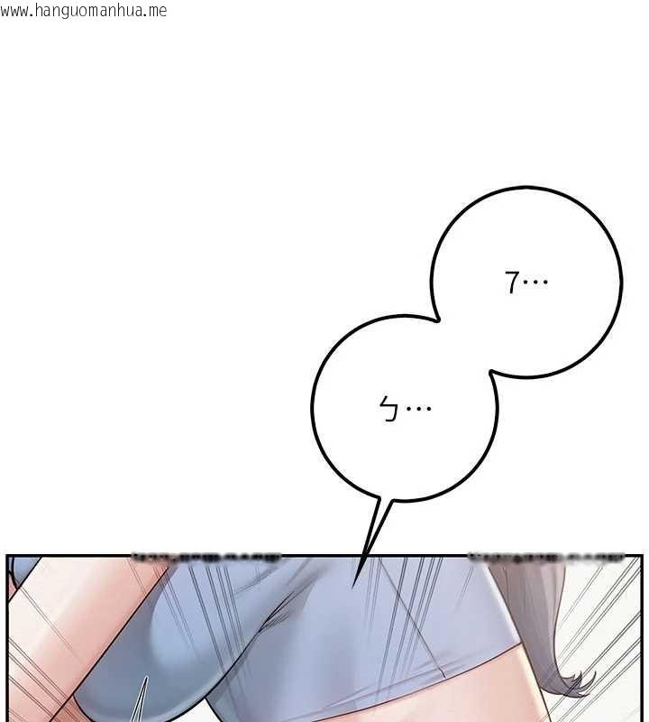 韩国漫画校园成人礼韩漫_校园成人礼-第27话-趁机戳湿学姐小穴在线免费阅读-韩国漫画-第62张图片