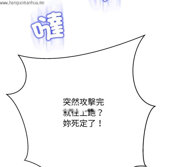韩国漫画黑帮千金养成记/刺龙刺凤的女友韩漫_黑帮千金养成记/刺龙刺凤的女友-第16话在线免费阅读-韩国漫画-第12张图片