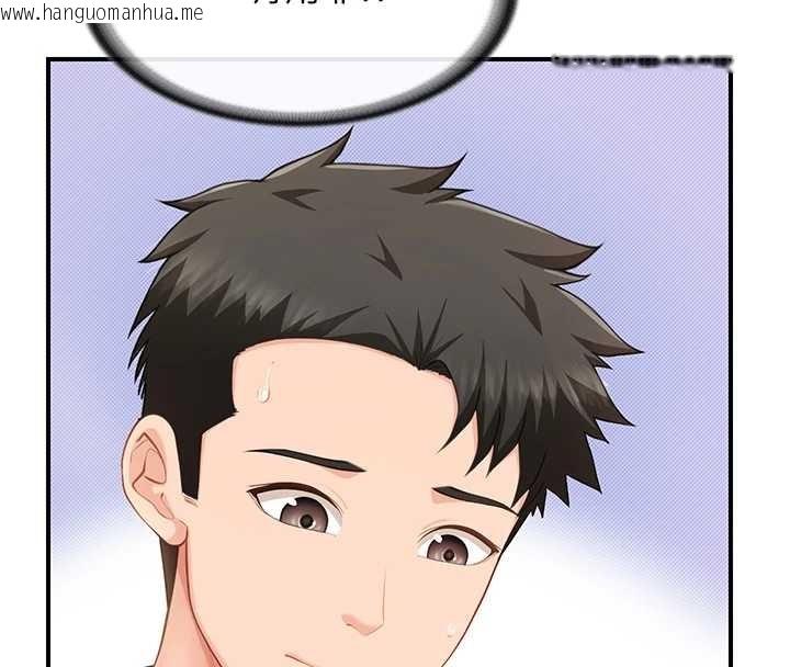 韩国漫画报告女班长:一根突起韩漫_报告女班长:一根突起-第43话-轮流吃最公平在线免费阅读-韩国漫画-第54张图片