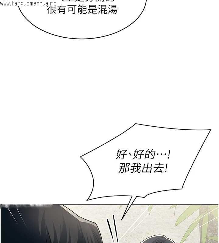 韩国漫画女同事太犯规韩漫_女同事太犯规-第16话-增进感情的混汤在线免费阅读-韩国漫画-第55张图片