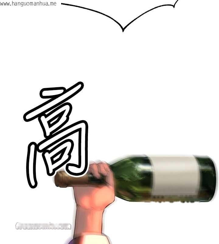 韩国漫画暴君会长的娇媳们韩漫_暴君会长的娇媳们-第29话-我来服侍爸在线免费阅读-韩国漫画-第56张图片