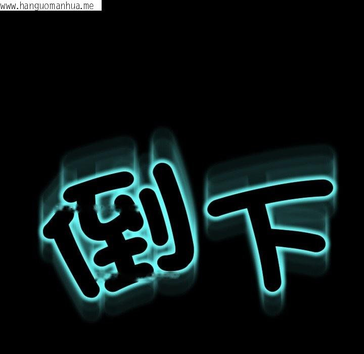 韩国漫画黑帮千金养成记/刺龙刺凤的女友韩漫_黑帮千金养成记/刺龙刺凤的女友-第16话在线免费阅读-韩国漫画-第90张图片