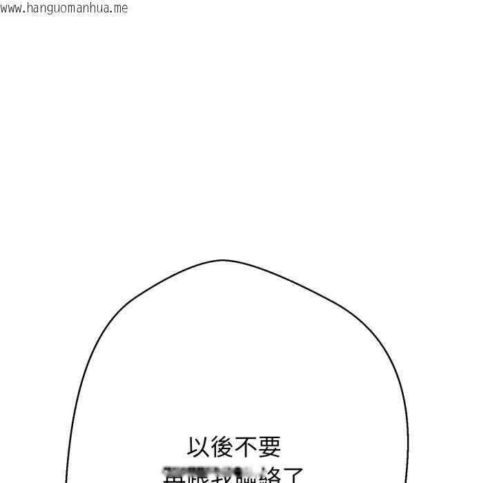 韩国漫画黑帮千金养成记/刺龙刺凤的女友韩漫_黑帮千金养成记/刺龙刺凤的女友-第16话在线免费阅读-韩国漫画-第317张图片