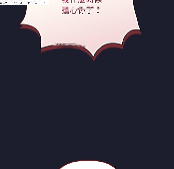 韩国漫画硬也要拍完韩漫_硬也要拍完-第30话在线免费阅读-韩国漫画-第133张图片