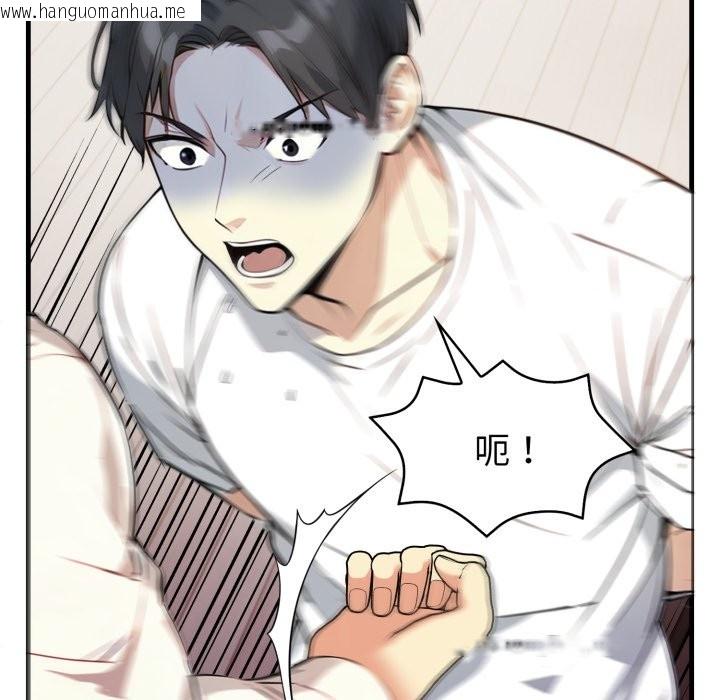 韩国漫画亲切的熟女邻居韩漫_亲切的熟女邻居-第15话在线免费阅读-韩国漫画-第93张图片