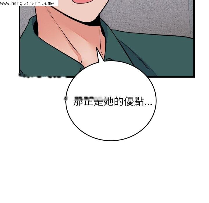 韩国漫画少爷的替身韩漫_少爷的替身-第42话在线免费阅读-韩国漫画-第114张图片
