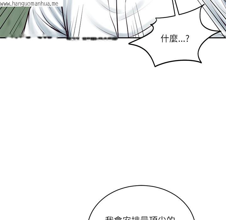韩国漫画财阀家的女婿韩漫_财阀家的女婿-第70话在线免费阅读-韩国漫画-第67张图片