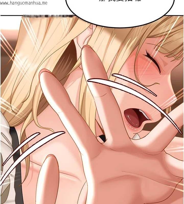 韩国漫画太妹硬闯成人界韩漫_太妹硬闯成人界-第22话-散发性感气息的兔女郎在线免费阅读-韩国漫画-第78张图片