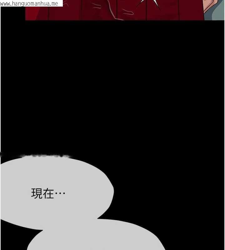 韩国漫画尸变家园:以身相许韩漫_尸变家园:以身相许-第34话-变成巨物专用的飞机杯了在线免费阅读-韩国漫画-第120张图片