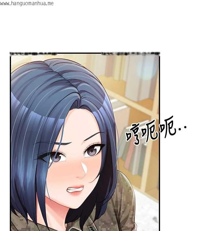 韩国漫画报告女班长:一根突起韩漫_报告女班长:一根突起-第43话-轮流吃最公平在线免费阅读-韩国漫画-第39张图片