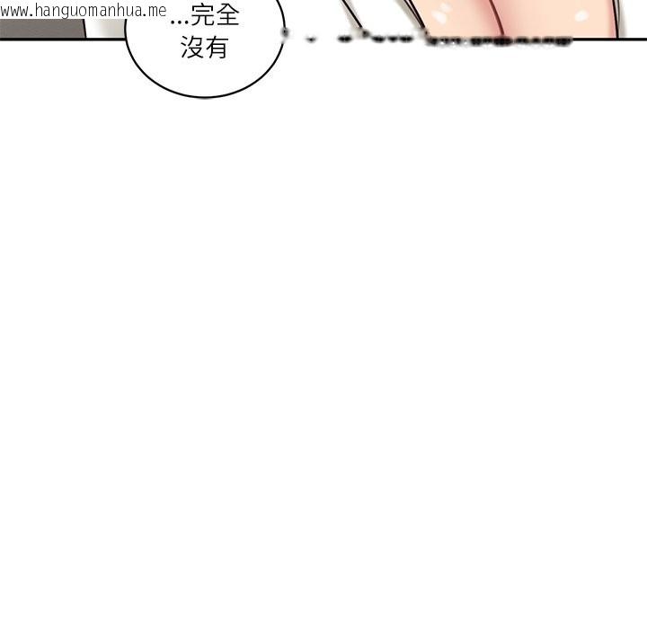 韩国漫画财阀家的女婿韩漫_财阀家的女婿-第70话在线免费阅读-韩国漫画-第119张图片