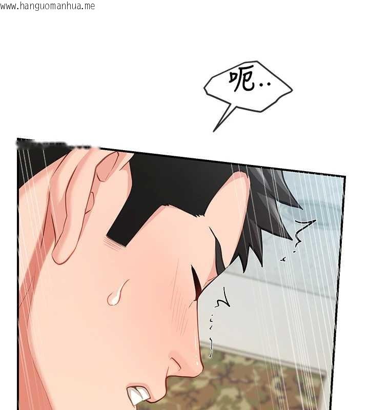 韩国漫画报告女班长:一根突起韩漫_报告女班长:一根突起-第43话-轮流吃最公平在线免费阅读-韩国漫画-第120张图片