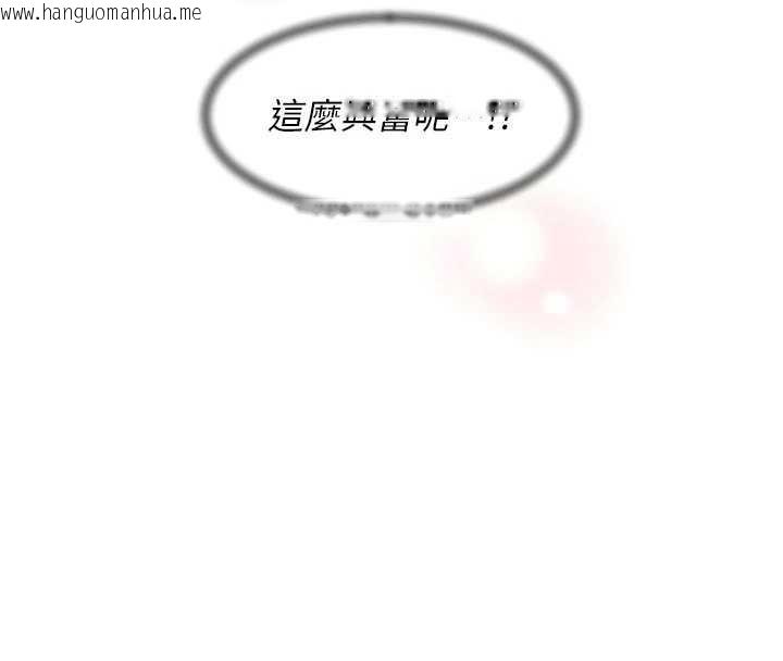 韩国漫画深层洁净达人韩漫_深层洁净达人-第53话-不然我们速战速决在线免费阅读-韩国漫画-第46张图片