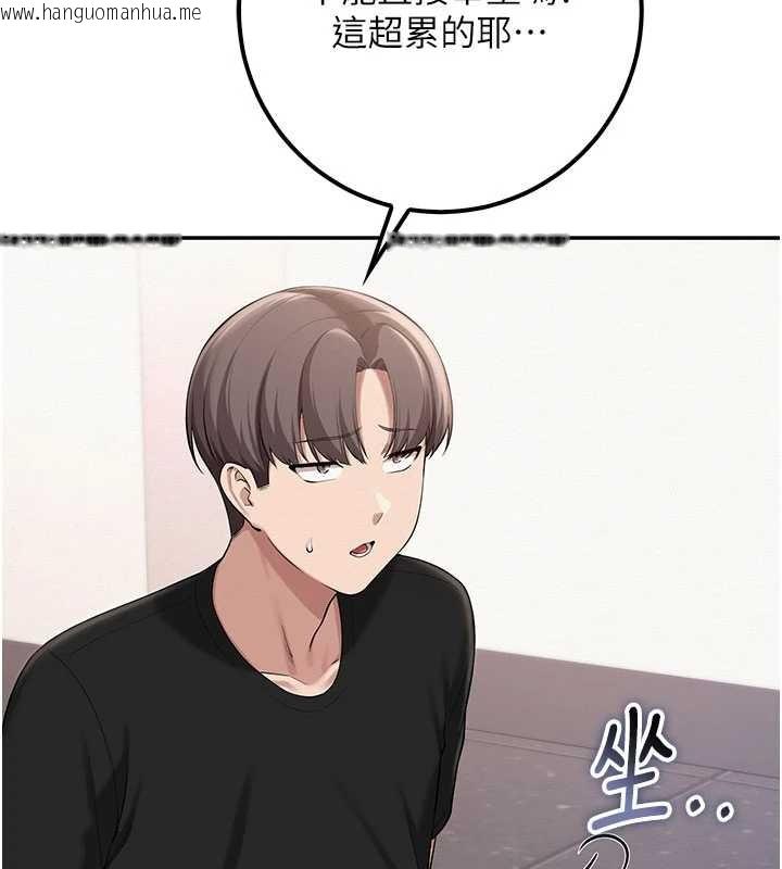 韩国漫画校园成人礼韩漫_校园成人礼-第27话-趁机戳湿学姐小穴在线免费阅读-韩国漫画-第31张图片