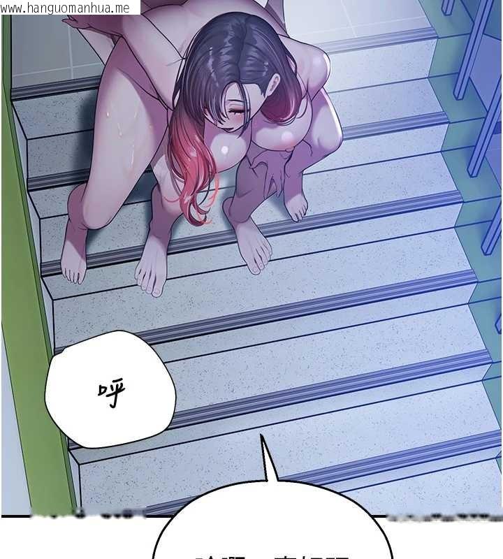 韩国漫画校园禁播角落韩漫_校园禁播角落-第26话-喜不喜欢在溜滑梯上做爱?在线免费阅读-韩国漫画-第65张图片