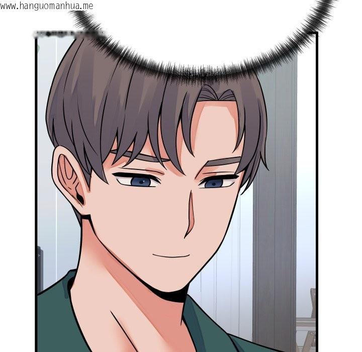 韩国漫画少爷的替身韩漫_少爷的替身-第42话在线免费阅读-韩国漫画-第118张图片