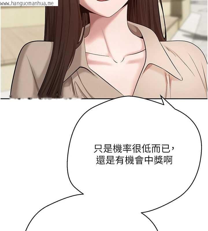 韩国漫画币转人生韩漫_币转人生-第62话-郑心媮的真心在线免费阅读-韩国漫画-第15张图片