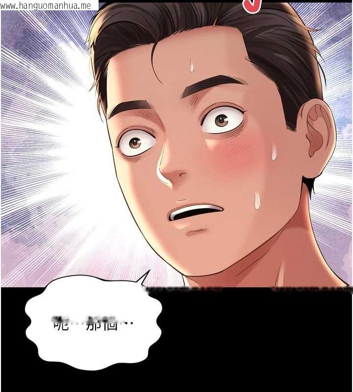 韩国漫画越线咨询韩漫_越线咨询-第12话-跟阿姨洗鸳鸯浴在线免费阅读-韩国漫画-第26张图片