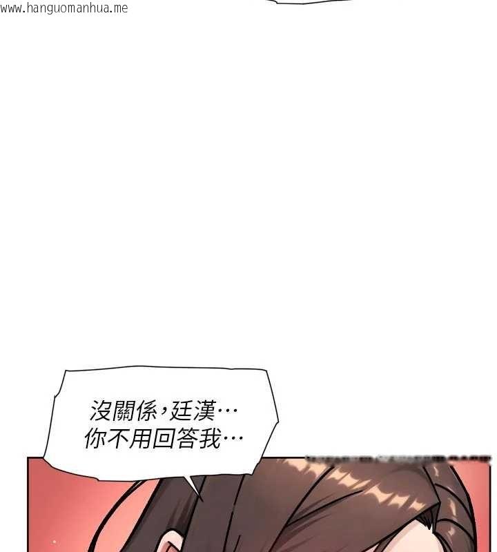 韩国漫画深层洁净达人韩漫_深层洁净达人-第53话-不然我们速战速决在线免费阅读-韩国漫画-第93张图片